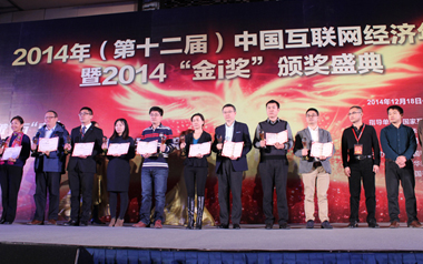 ��(li��n)�W(w��ng)��(j��ng)����2014ʮ���������