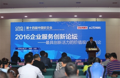 2016��I(y��)����(w��)��(chu��ng)��(chu��ng)�£����B��Փ��