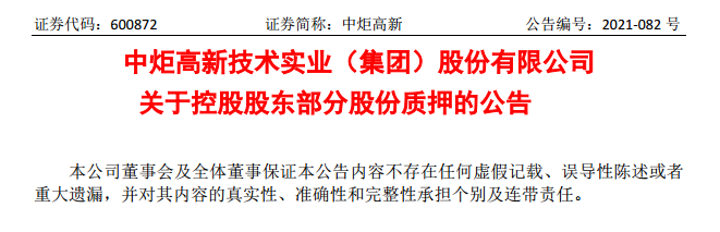 公告.png