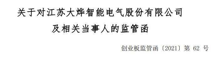 QQ截圖20210812132630.png