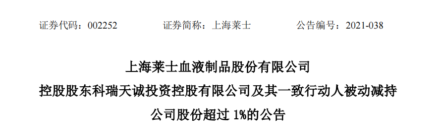 QQ截圖2021081523442120210816110221.png